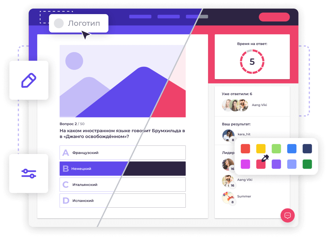 Настройка интерфейса по вашему брендбуку