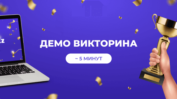 Demo quiz