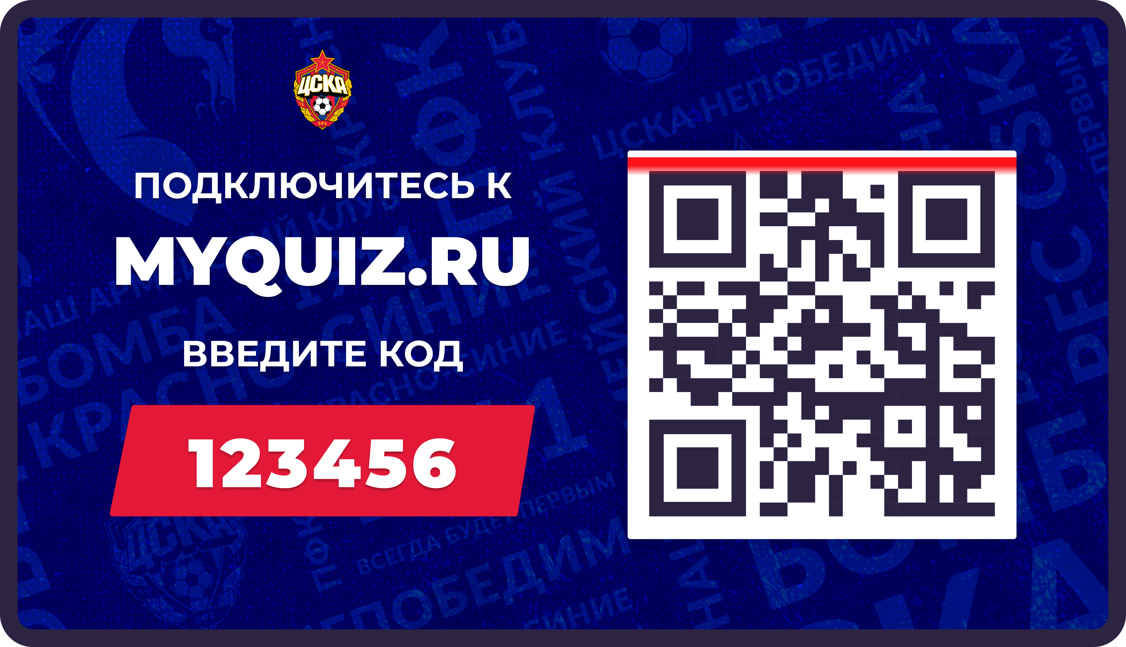 ЦСК